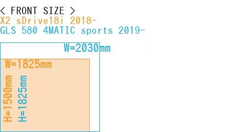 #X2 sDrive18i 2018- + GLS 580 4MATIC sports 2019-